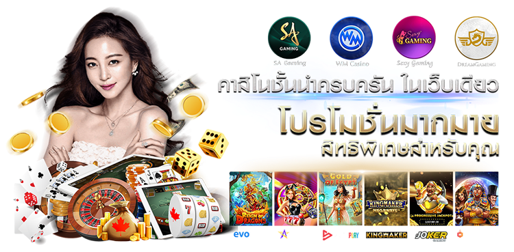 LEAW55 ทางเลือกใหม่ของนักลงทุน สายปั่นตัวจริงต้องลอง